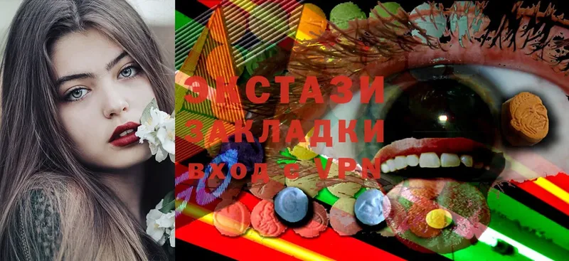 Ecstasy 300 mg  Балей 