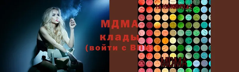 где можно купить наркотик  Балей  MDMA VHQ 